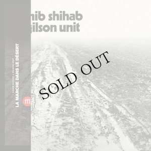 画像1: Sahib Shihab + Gilson Unit "La Marche Dans Le Desert" [LP]
