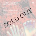 Morton Subotnick "Volume 1: Electronic Works" [CD]