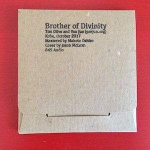 画像2: Tim Olive And Yan Jun "Brother Of Divinity" [CD]