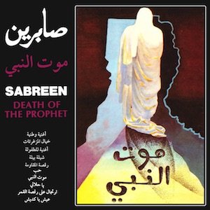 画像2: Sabreen "Death Of The Prophet" [Limited Official CD-R]