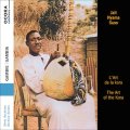 Jali Nyama Suso "Gambia - The Art of the Kora" [CD]