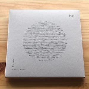 画像2: 真木大彰 "He" [CD]