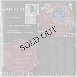 画像1: Nikolai Badinski "ABAN Electronic Recordings" [2CD-R]