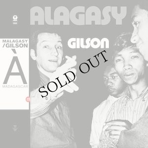 画像1: Malagasy / Gilson "Malagasy" [LP]