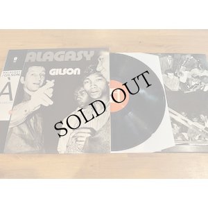 画像2: Malagasy / Gilson "Malagasy" [LP]