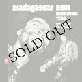 Sylvin Marc / Del Rabenja "Madagascar Now" [CD]