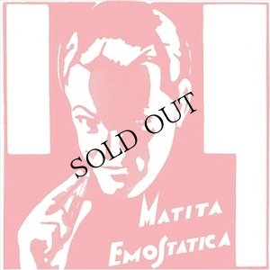 画像1: V.A "Matita Emostatica" [LP]