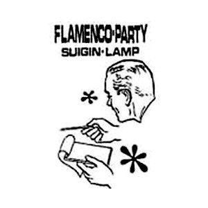 画像1: Suigin-Lamp "Flamenco Party" [Cassette]