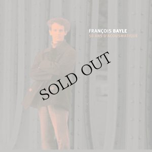 画像1: Francois Bayle "50 Ans d'acousmatique" [15CD Box]