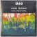 画像1: Filipe Pires, Jorge Peixinho, Candido Lima "Canto Ecumenico, Litania, Homo Sapiens, Elegia a Amilcar Cabral, Sand Automata, Legends Of Neptune, Oceans" [2CD-R] (1)