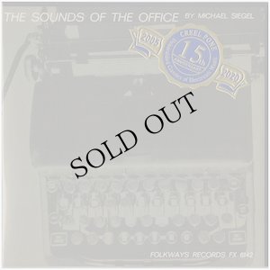 画像1: Michael Siegel "The Sounds of the Office, The Sounds of the Junk Yard" [CD-R]