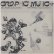 画像2: Erno Kiraly, Xenia Radak "Graphic Music +" [2CD-R] (2)