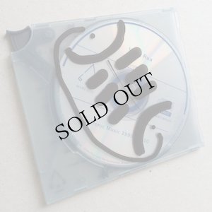 画像1: Vítor Rua "Electronic Music 1995​-​2010" [CD]