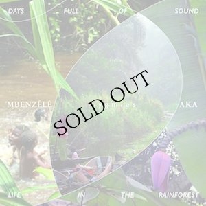 画像1: Pygmies MBENZELE - Pygmies AKA "DAYS FULL OF SOUND - life in the rainforest" [2CD + 40 pages booklet]