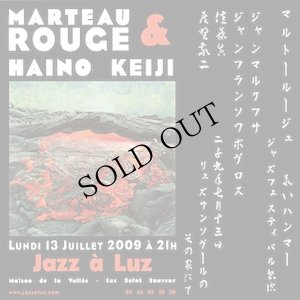 画像1: Marteau Rouge & Haino Keiji "Concert 2009" [CD]