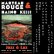 画像1: Marteau Rouge & Haino Keiji "Concert 2009" [CD] (1)