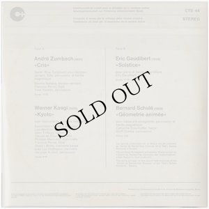 画像2: Andre Zumbach, Werner Kaegi, Eric Gaudibert, Bernard Schule "Musiques Electro Acoustiques Et Instruments +" [2CD-R]