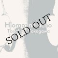 Tadahiko Yokogawa "Hlomozne ticho" [CD]