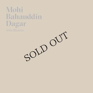 画像1: Mohi Bahauddin Dagar "Ahir Bhairav" [2LP]