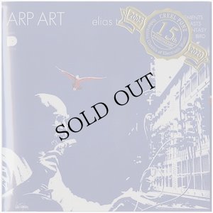 画像1: Elias Tanenbaum "Arp Art +" [CD-R]