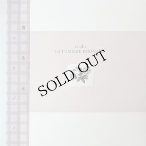 画像1: Elodie "La Lumiere Parfumee" [CD]
