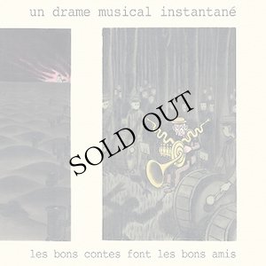 画像1: Un Drame Musical Instantane "Les Bons Contes Font Les Bons Amis" [CD]