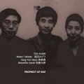 Ton Klami (Midori Takada, Kang Tae Hwan, Masahiko Satoh) "Prophecy of Nue" [CD]