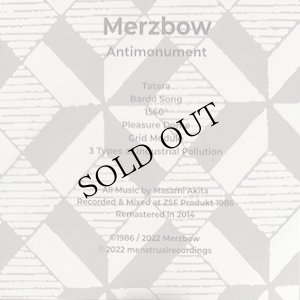 画像3: Merzbow "Antimonument" [CD]