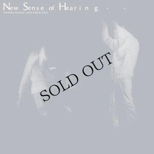 画像1: 小杉武久(Takehisa Kosugi) + 鈴木昭男(Akio Suzuki) "New Sense of Hearing" [LP]