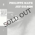 Philippe Mate / Jef Gilson "Workshop" [LP]