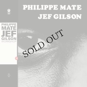 画像1: Philippe Mate / Jef Gilson "Workshop" [LP]