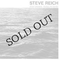 Steve Reich "Four Organs / Phase Patterns" [LP]