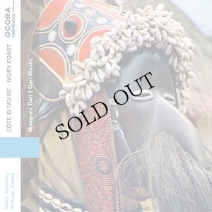 画像1: V.A "Cote D'Ivoire - Masques Dan" [CD]