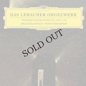 画像1: Daniel & Fabian Lowenbruck "Das Lebacher Orgelwerk - Weihnachtsoratorium(LWV 156)" [CD]