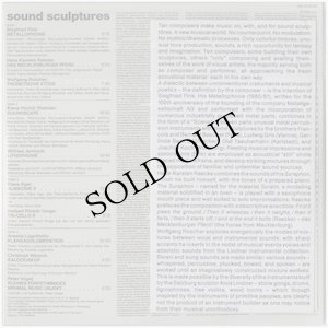 画像2: Sound Sculptures [2CD-R]