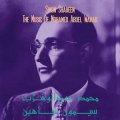 Simon Shaheen "The Music Of Mohamed Abdel Wahab" [LP]
