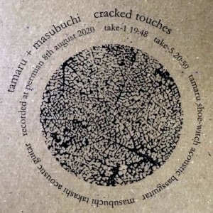画像1: Tamaru＋Masubuchi "Cracked Touches" [CD]
