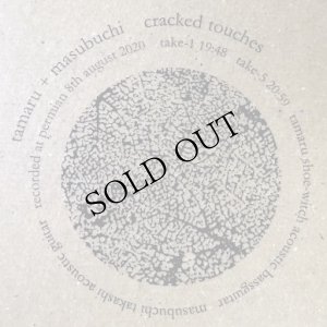 画像1: Tamaru＋Masubuchi "Cracked Touches" [CD]