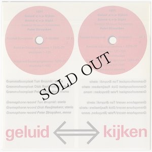 画像2: Ton Bruynel, Dick Raaijmakers, Peter Struycken "Geluid   Kijken, Drie Audio-Visuele Projekten" [CD-R]