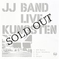 JJ BAND "LIVE I KUNGSTEN" [LP]