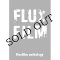 Fluxfilm Anthology [DVD]