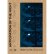 画像1: Stan Brakhage "Anticipation of the Night" [Blu-Ray + DVD + 60 pages booklet] (1)