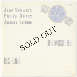 画像1: Jean Schwarz, Philip Beetz, Jacques Lejeune "Des Musiques Des Sons, Hommage A . . ." [CD-R]