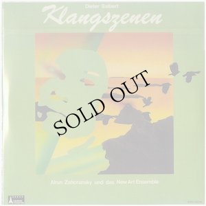 画像2: Dieter Salbert, Alrun Zahoransky "Musica Phantastica, Klangszenen, Alte Und Neue Musik Auf Alten Instrumenten" [2CD-R]