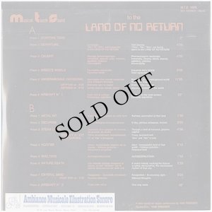 画像2: Yan Tregger, David, Daniel Wescott "To The Land Of No Return, A Musical Evocation Of The Old Testament" [2CD-R]