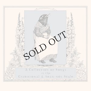 画像1: V.A "A Collection of Songs in the Traditional & Sean​-​N​o​s Style" [CD]