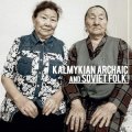 Tatiana Dordzhieva, Maria Beltsykova "Kalmykian Archaic and Soviet Folk" [LP]