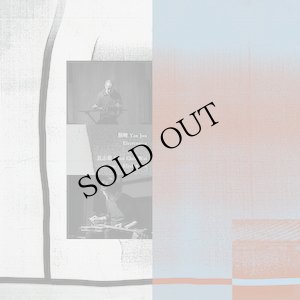 画像2: FEN "結構 Structure 1603" [CD]