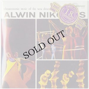 画像1: Alwin Nikolais "Choreosonic Music of the New Dance Theater of Alwin Nikolais +++" [3CD-R]