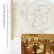 画像1: V.A "Under the Island: Experimental Music in Ireland 1960 - 1994" [CD] (1)